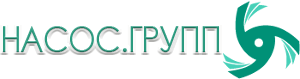 Насос Групп - продажа насосного оборудования